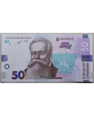Украина 50 гривен 2019 Смолий UNC
